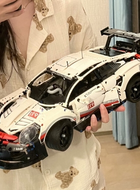 保时捷911积木机械组跑车拼装男孩遥控赛车玩具模型礼物兼容乐高