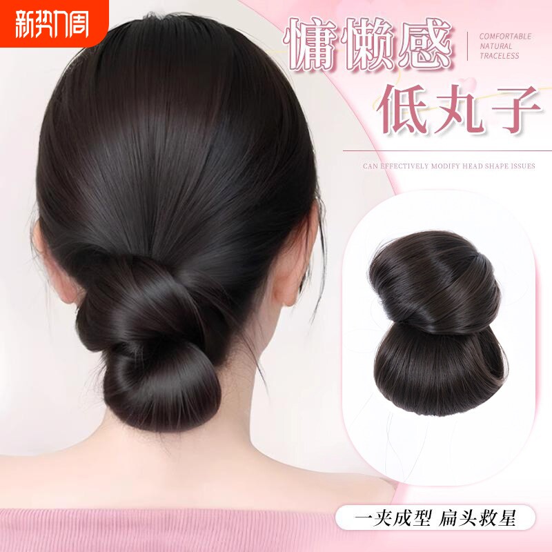 丸子头假发发圈女古风抓夹发包慵懒花苞头饱满后脑勺低扎盘发神器
