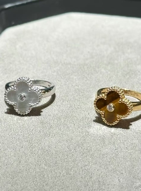 全新高定品质中钻四叶草戒指白贝母18k白金满钻边钻万花筒虎眼红