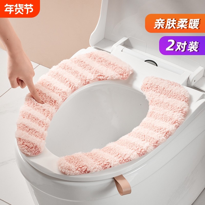 冬季马桶垫粘贴式加厚坐垫家用坐便套秋冬防水大号垫子2025新款冬,家庭/个人清洁工具,马桶套/马桶座圈,淘宝优惠券,粉丝福利购,淘宝优惠卷