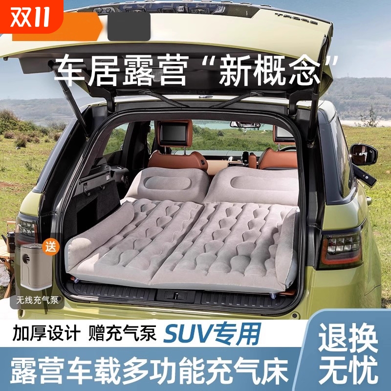 SUV车载充气床汽车后备箱气垫床车内睡觉神器找平垫床垫旅行床