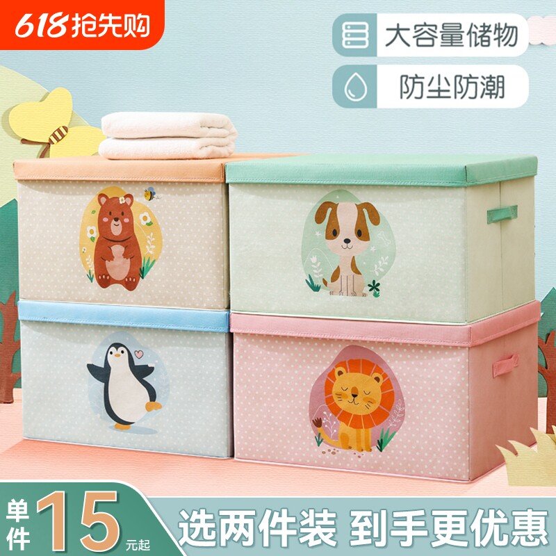 家用布艺收纳箱衣服衣柜整理箱卡通儿童衣物玩具收纳盒储物箱折叠