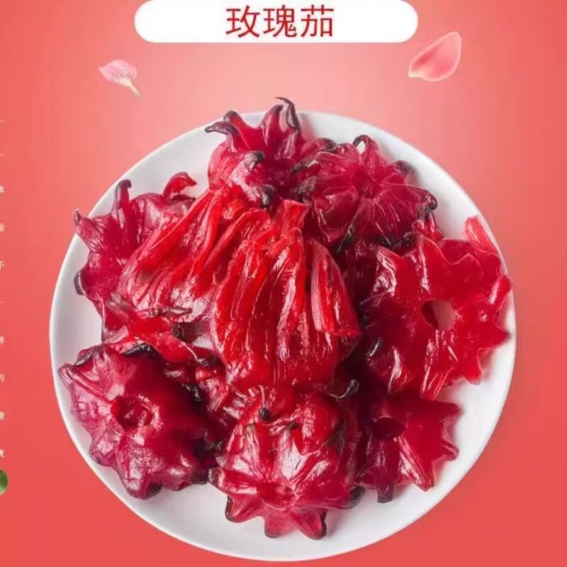 即食玫瑰茄洛神花果脯蜜饯果干酸甜爽口凉果休闲小零食