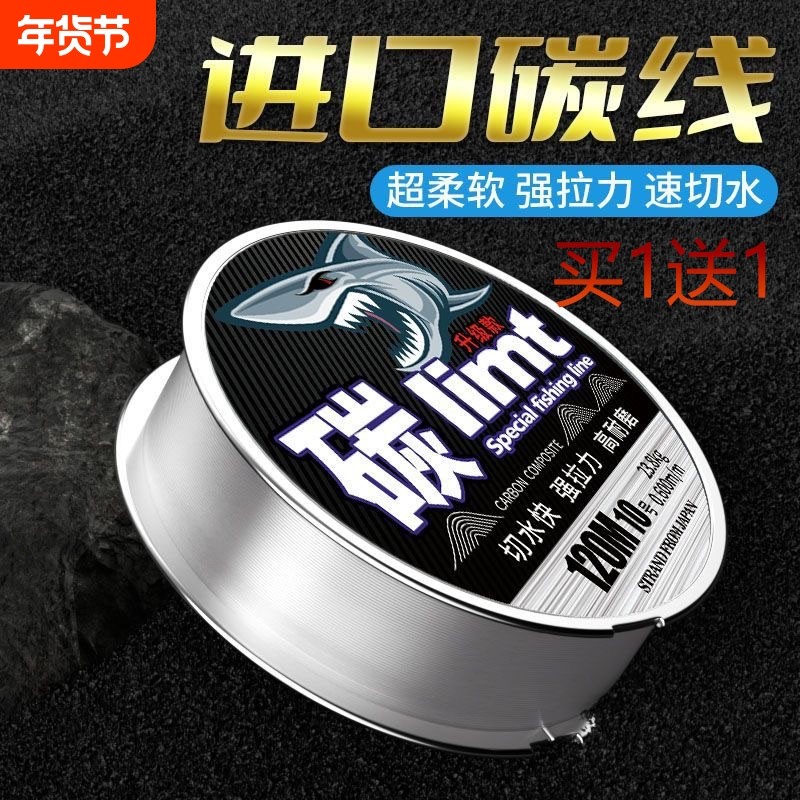 进口纯碳线前导线路亚线鱼线子线主线正品成品耐磨矶钓海钓碳素线