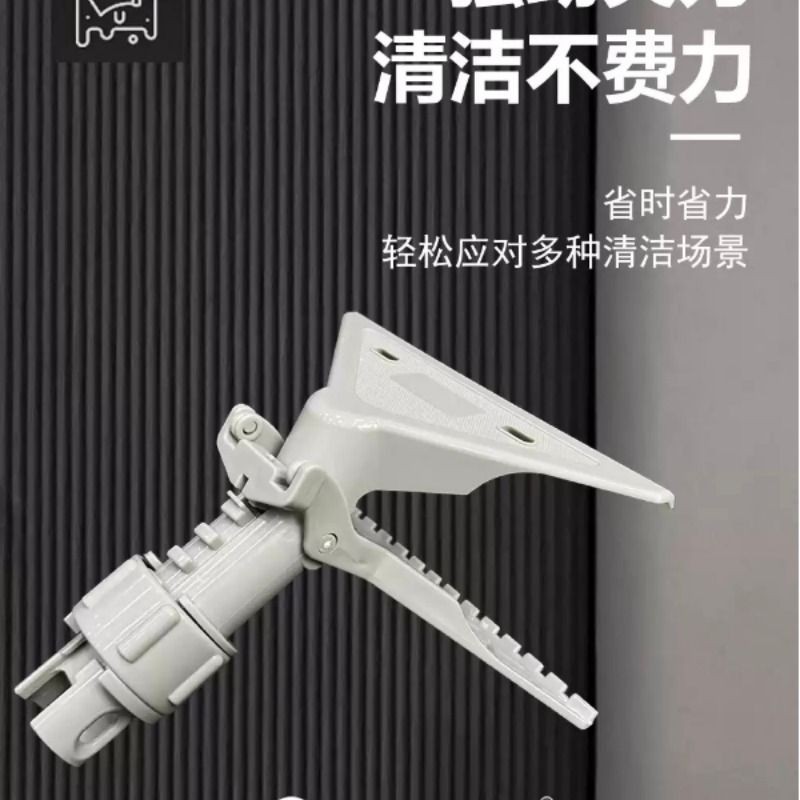 保洁老虎夹抹布夹拖把夹子伸缩杆高处清洁擦玻璃窗框墙面电梯工具