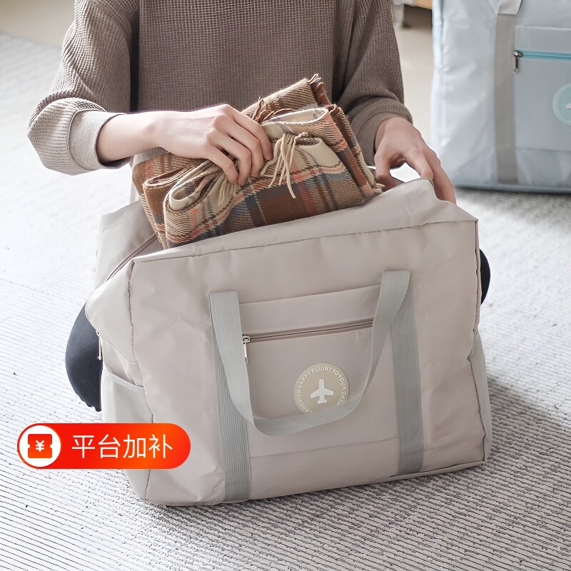 外出旅行包行李袋行李包便携手提轻便防水待产包拉杆箱收纳大容量