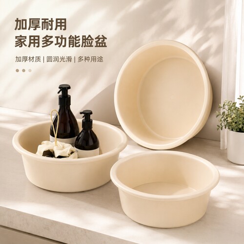 加厚耐用大中小脸盆|千人加购