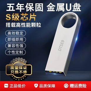 手机电脑两用学生办公优盘 64g金属大容量128G正品 高速U盘16g 32g