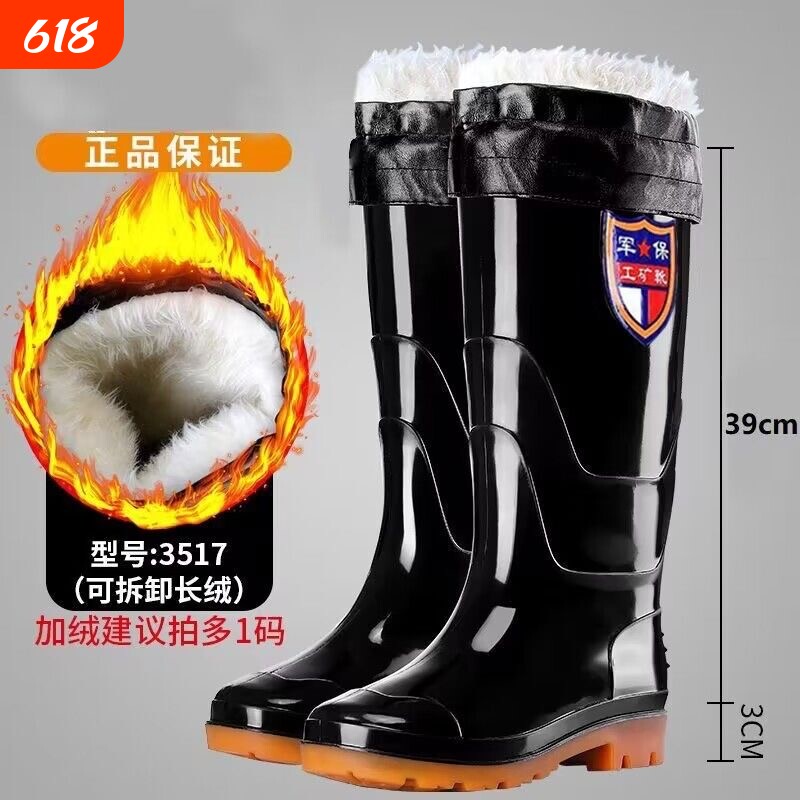 加厚绒棉雨鞋男款水鞋高筒防水防滑水靴厨房钓鱼胶鞋耐磨短筒中筒