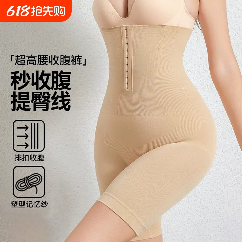 高弹力收腹裤女高腰束腹塑形美体塑身裤大码排扣调节平角提臀裤女