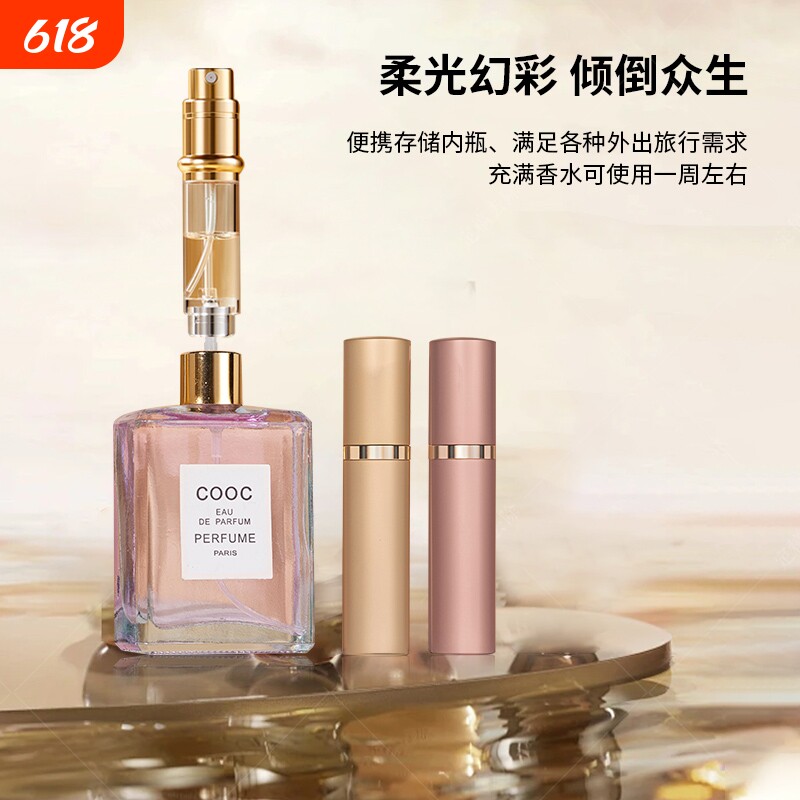 底部旅行便携式香水分装瓶高档直充装高端迷你香水喷雾空瓶子5ml