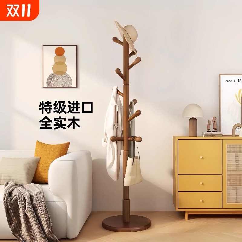 实木落地衣帽架|超5000次加购