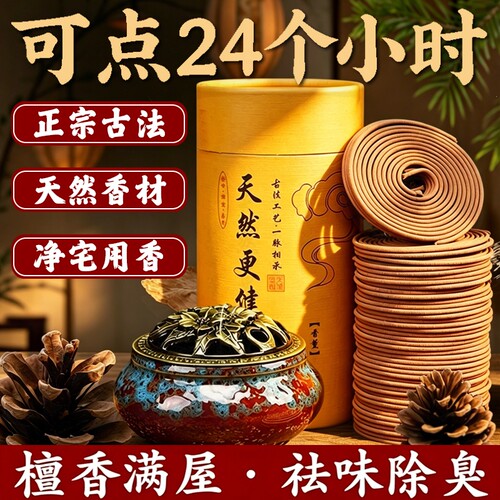 居立方檀香香薰|超1000次加购