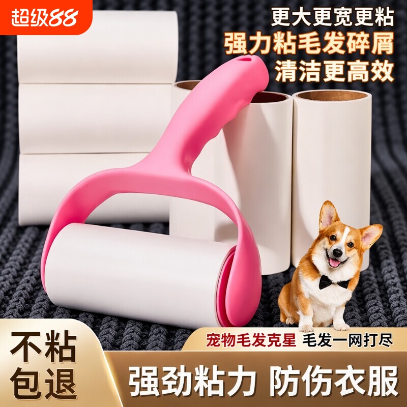 滚筒粘毛器替换纸可撕式图片