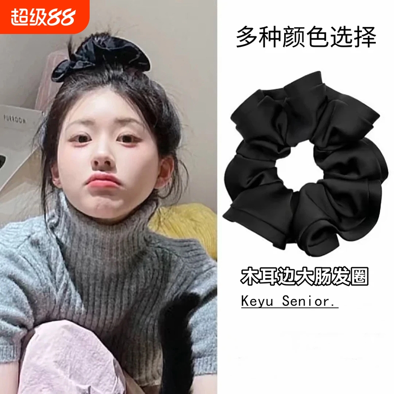 赵露思同款法式大肠发圈女超大木耳边花苞高级感缎面单立发绳头饰