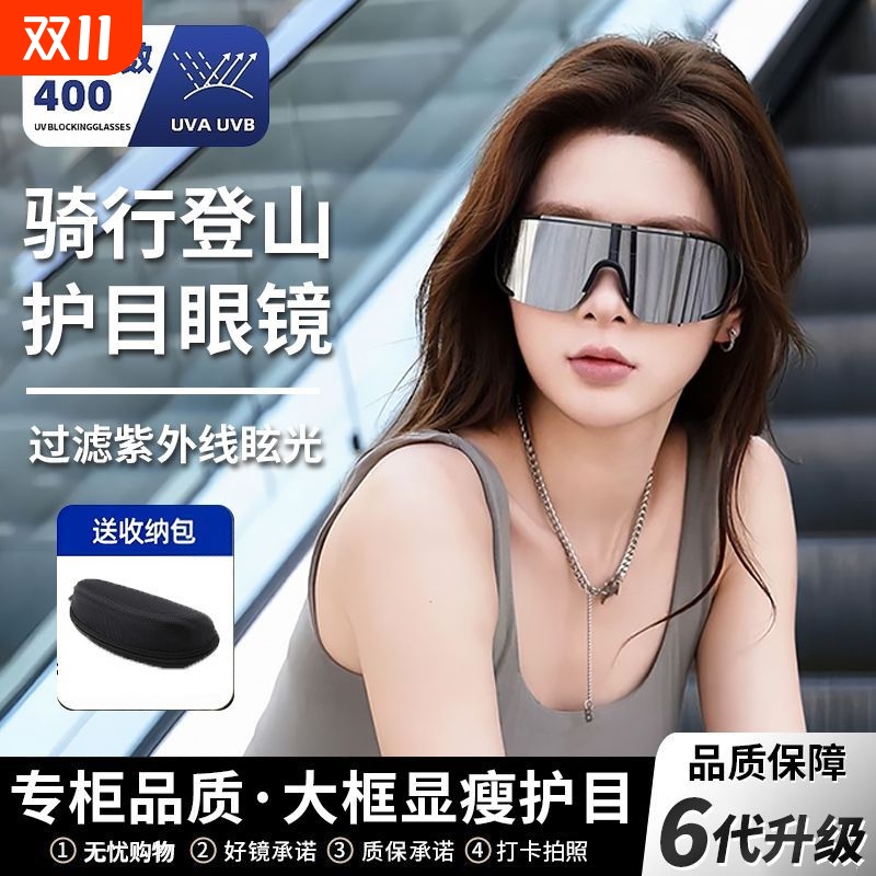 新款骑行眼镜防风防沙户外运动墨镜防紫外线太阳镜爬山登山护目镜