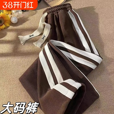 灯芯绒裤子男女新款秋冬季直筒宽松大码潮牌阔腿卫裤运动休闲长裤