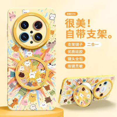 适用于华为M70手机壳可爱爆炸兔