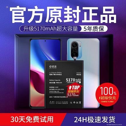 E修11pro电池cc9适用10小米8se手机5红米k30k40k50版7原装12换10s note8 6x mix2s k20Pro青春4 13至尊max2 3