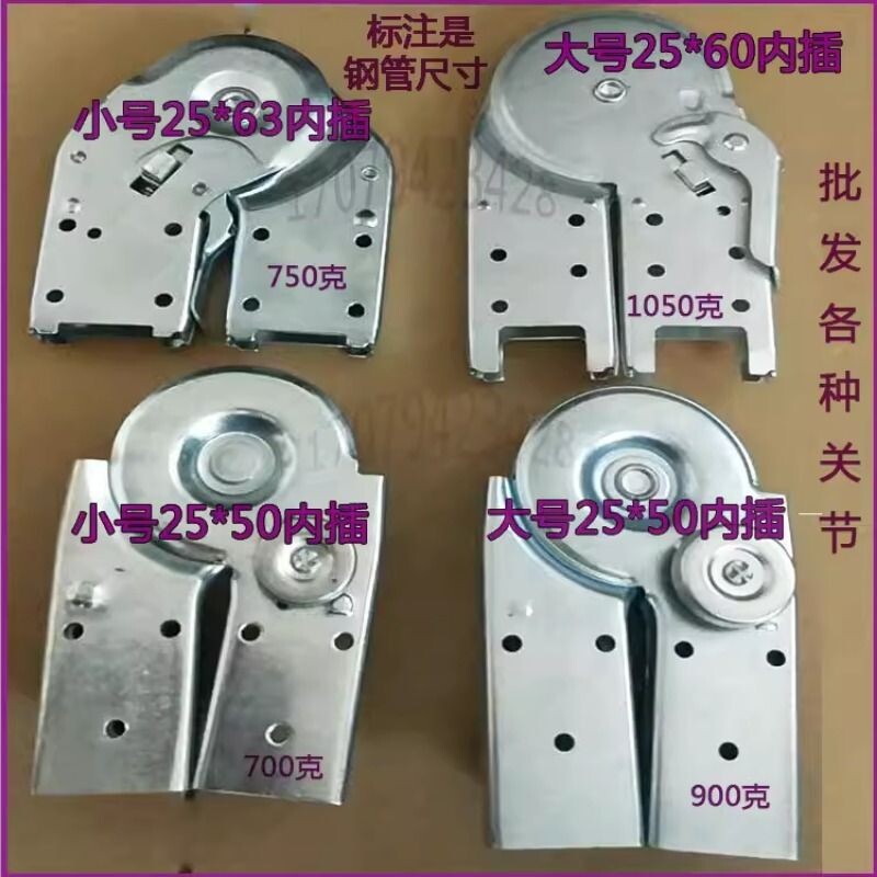梯子配件人字梯小关节多功能折叠梯子合页关节卡扣关节头开关锁扣