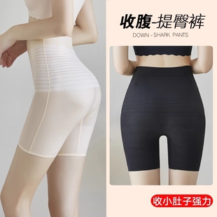 收腹裤收小肚子强力收腹安全裤女夏薄款高腰无痕瘦身提臀打底裤