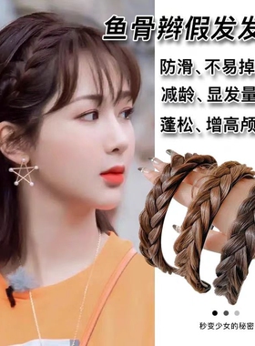 麻花辫假发发箍女款2025年新款一体编发鱼骨辫子发卡头饰发带头箍