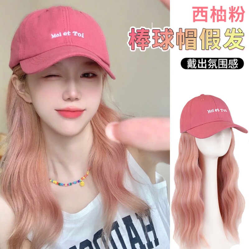 水舞沙款帽子假发一体女长发网红棒球帽青春假发仿真发鸭舌帽假发
