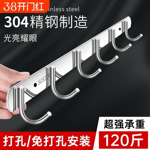不锈钢挂钩强力粘胶厨房墙壁挂一排粘钩免打孔衣钩卫生间衣架浴室