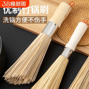 老式竹锅刷刷锅神器洗锅刷子厨房专用竹刷子扫帚丝瓜瓤商用刷清洁