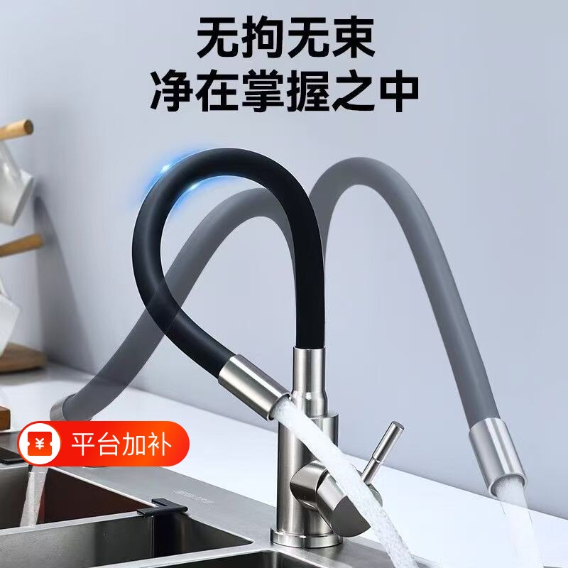 厨房水龙头万向加长延伸防溅任意弯曲旋转水槽洗碗池水龙头洗菜盆
