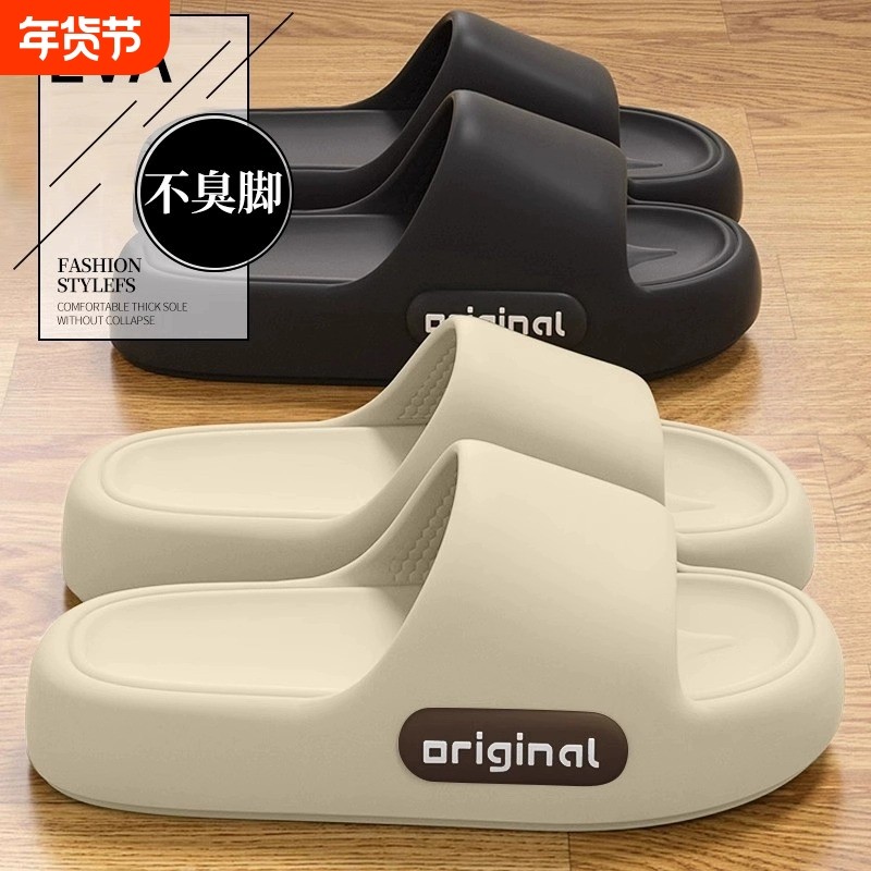 厚底男士拖鞋夏季2025新款室内家居浴室洗澡防滑不臭脚外穿凉拖鞋