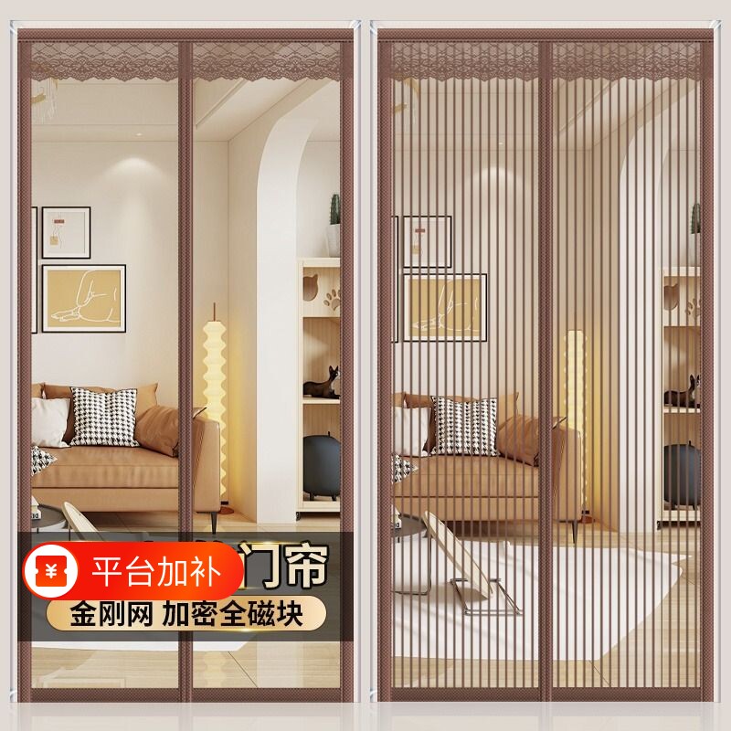 门帘防蚊魔术贴2026新款高档磁吸条强力自粘纱门纱窗家用隔断卧室