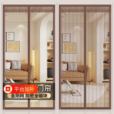 魔术贴防蚊门帘|回购1万次