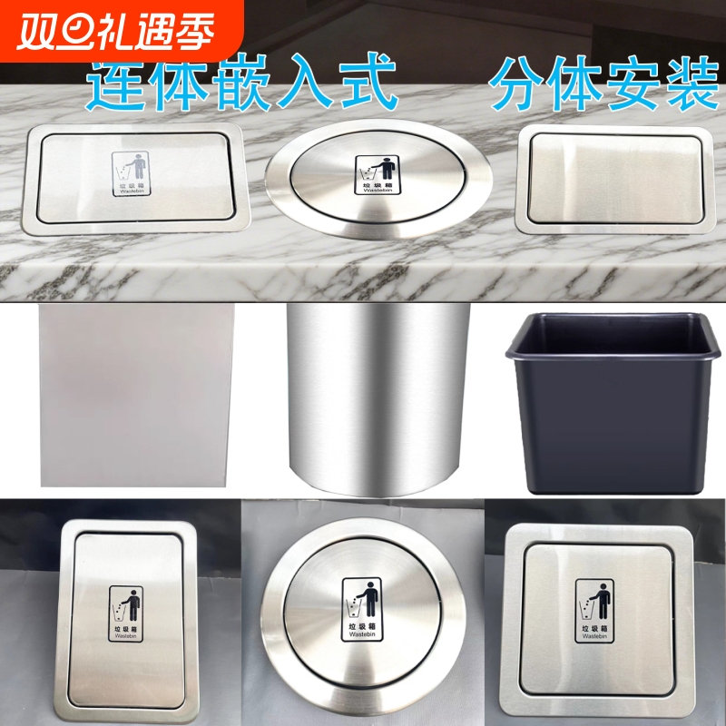 洗手台嵌入式垃圾桶盖不锈钢厨房暗装方形翻盖清洁桶大理石收纳桶