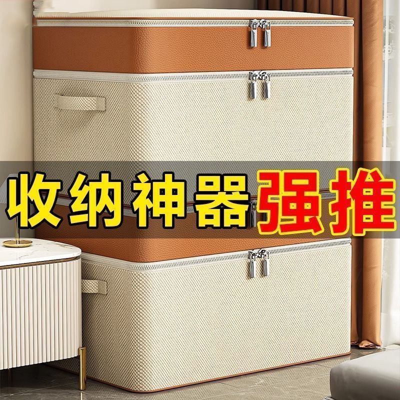 大容量被子收纳袋|164人收藏