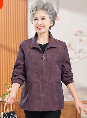 奶奶风衣中老年人女装春秋季夹克外套老人上衣服休闲参加红色紫色
