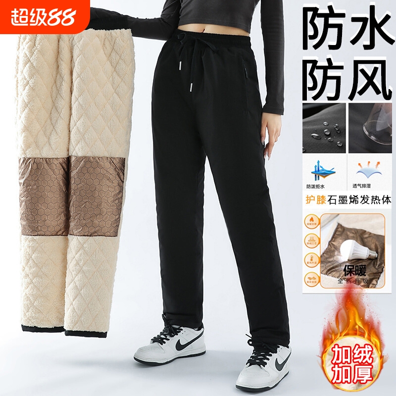 羊羔绒女士加厚护膝|千人加购