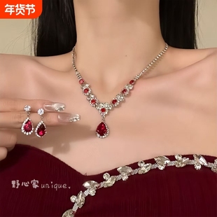 贵女千金红色项链水滴锆石礼服套装配饰锁骨链女高级感祖母绿法式