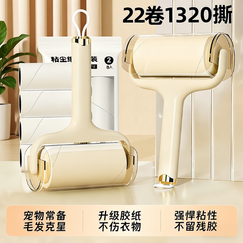 粘毛器滚筒替换纸沾毛滚刷家用床单清理神器粘纸灰尘地毯沙发