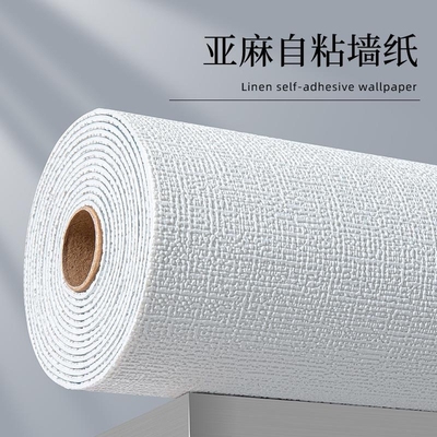 防潮墙纸自粘家用|超3.2万次加购