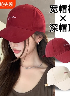 酒红色大头围帽子鸭舌帽棒球帽大脸显脸小宽帽檐女加大加深顶红色