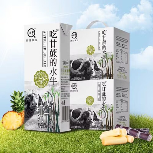 吃甘蔗的水牛奶4.0g蛋白礼盒装