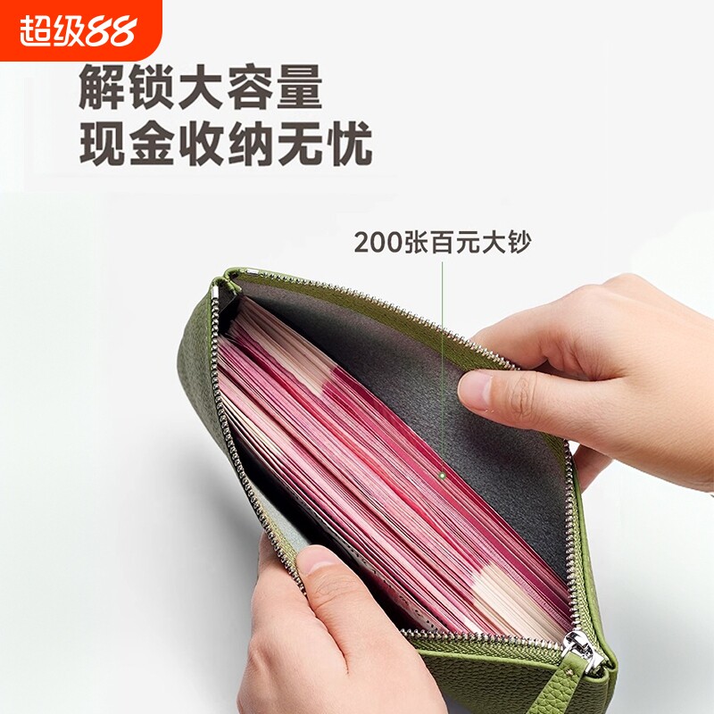 钱包2026新款大容量现金收纳袋长款钱夹女款手拿包大钞存放零钱包