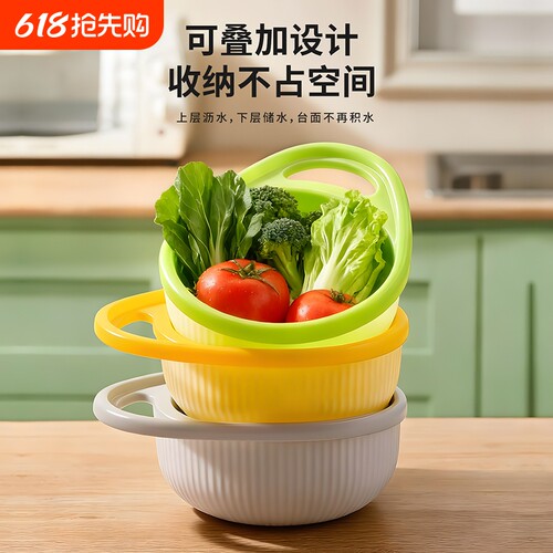 双层洗菜盆带提手沥水篮厨房专用滤水分离菜篓家用水果盘淘洗菜篮