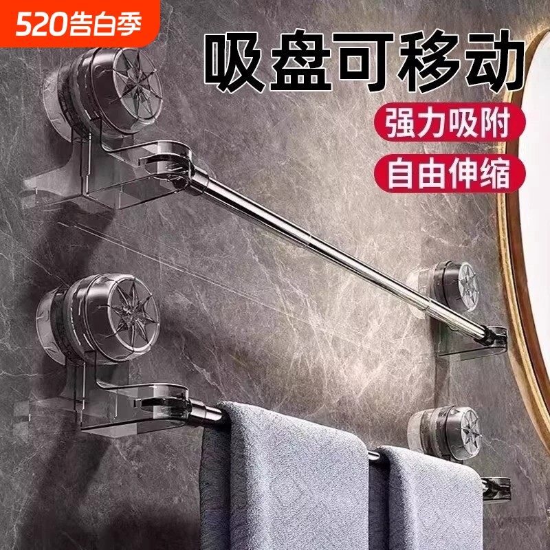 吸盘卫生间毛巾架免打孔浴室伸缩毛巾杆置物架洗手间浴巾收纳挂架