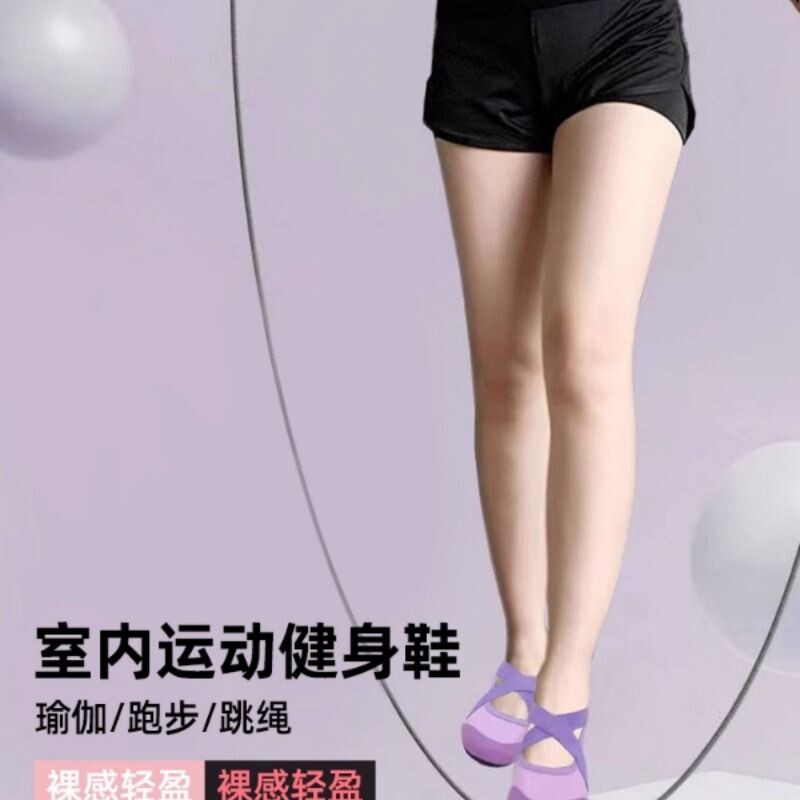 跑步机专用运动鞋室内健身鞋女家用训练软底瑜伽鞋轻便防滑舞蹈鞋