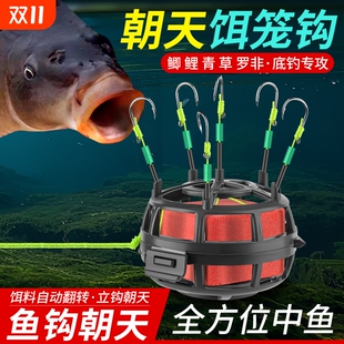 反离底朝天饵笼钩爆炸钩伊势尼翻板方块抛竿反底鱼钩饵料翻转新型