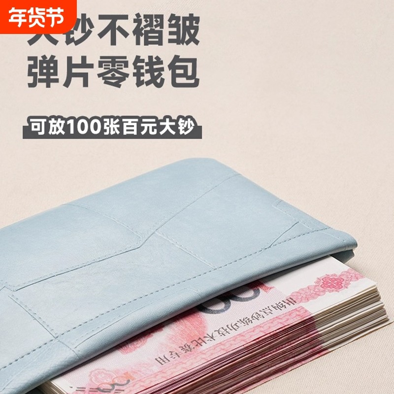 钱包女士2025新款软皮长款钱夹收纳现金存放袋零钱包百元闭合护照,箱包皮具/热销女包/男包,钱包,淘宝优惠券,粉丝福利购,淘宝优惠卷