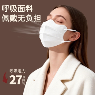 透气显脸小 薄款 蝶形口罩女高颜值2024新款 一次性防晒防紫外线夏季