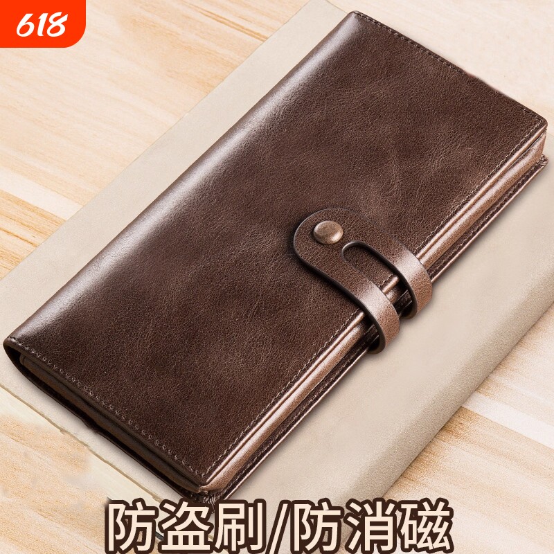 钱包男士长款2025新款手拿包卡包男款真皮皮夹钱夹大容量现金证件